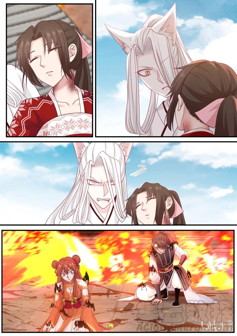 衔蝉奴漫画,080 第80话1图