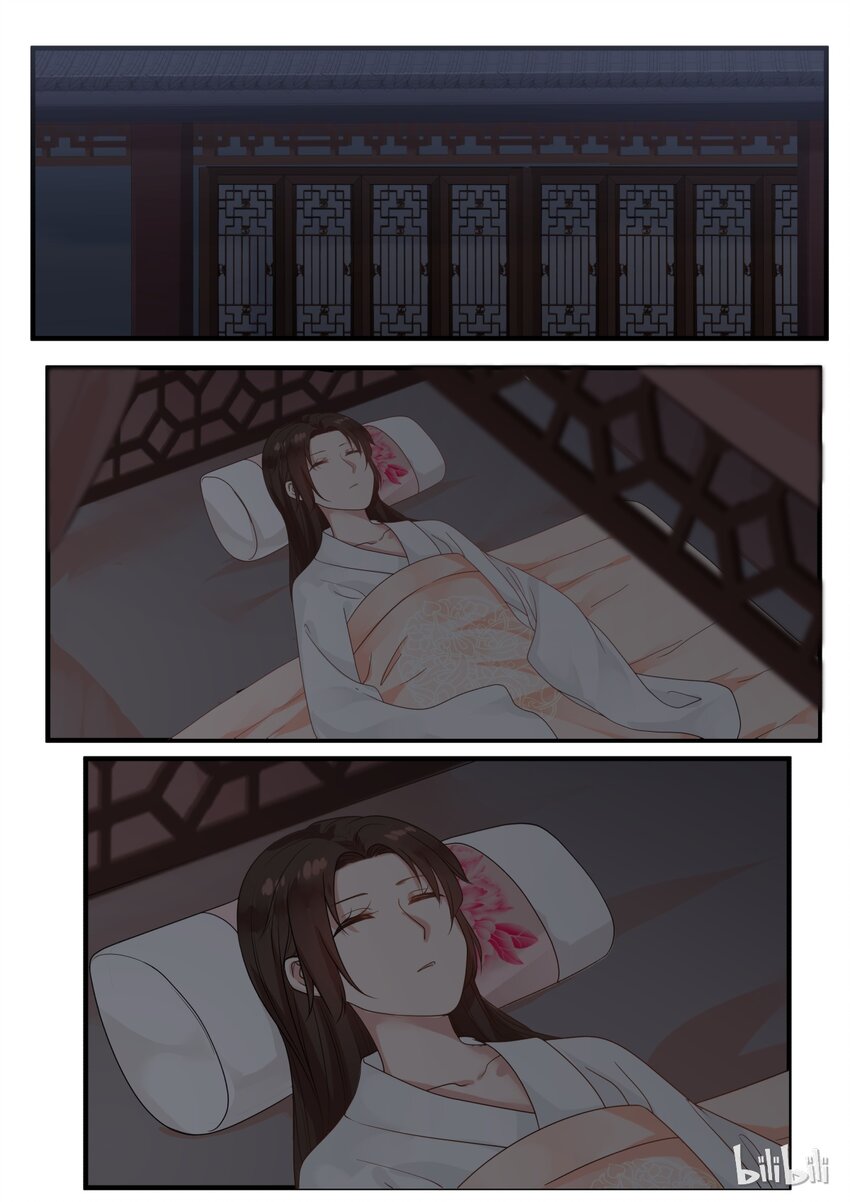 衔蝉奴漫画,121图