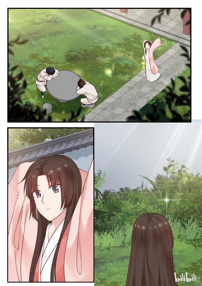 衔蝉奴漫画免费下拉式全集漫画,81图