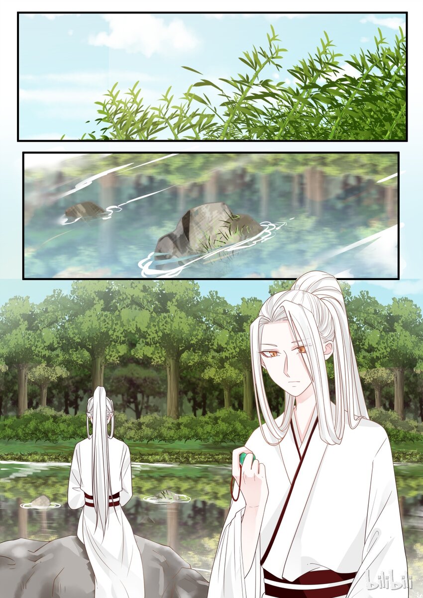 衔蝉奴漫画,142图