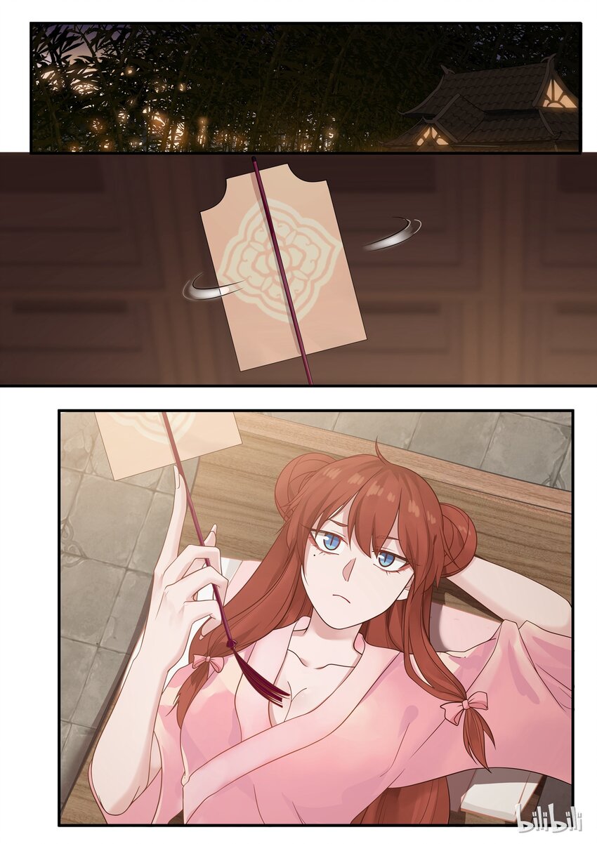 衔蝉奴漫画,192图