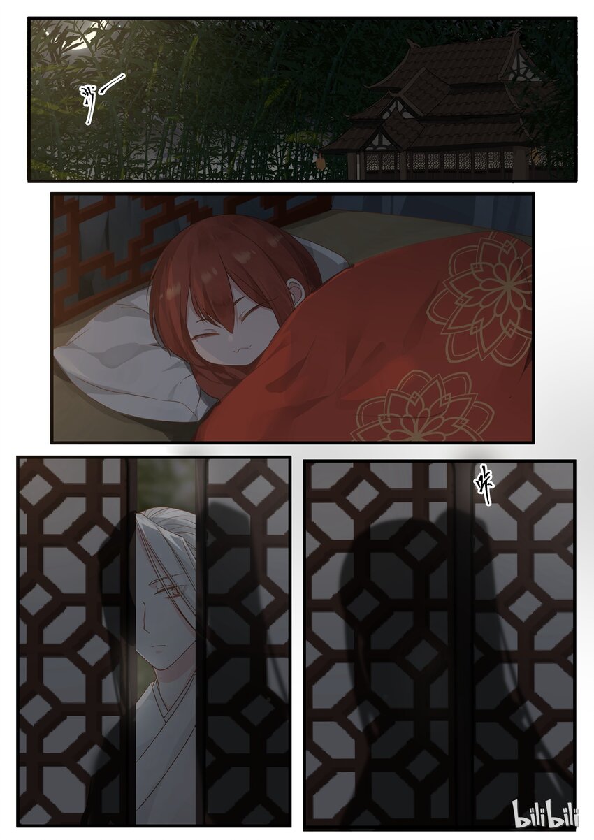 衔蝉奴漫画,81图