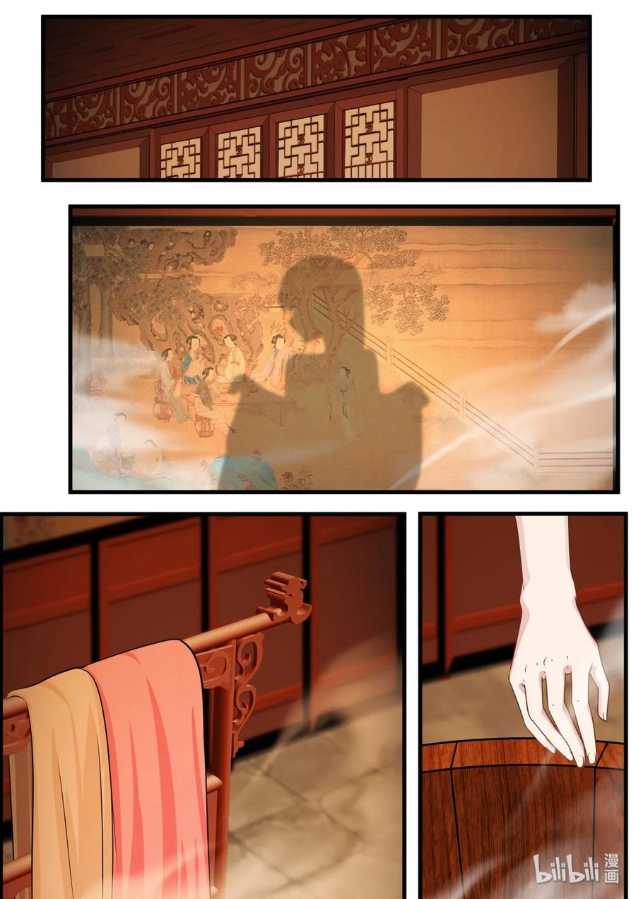 衔蝉奴漫画,442图