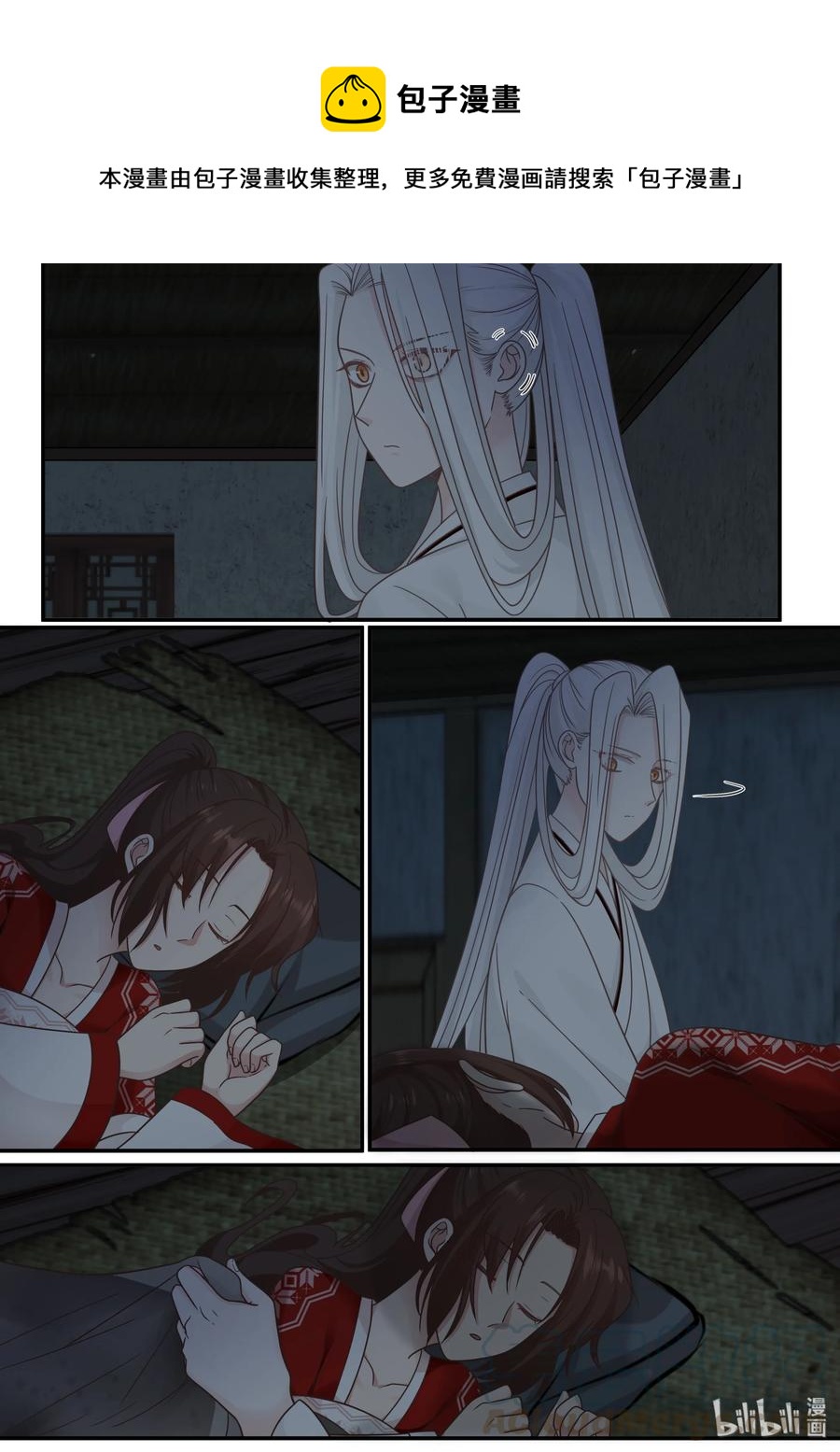 衔蝉奴漫画,602图