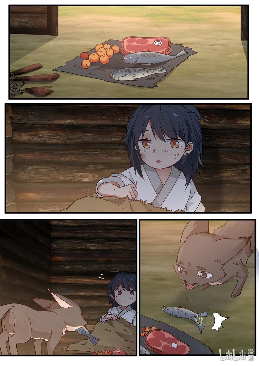 衔蝉奴漫画免费下拉式全集漫画,461图