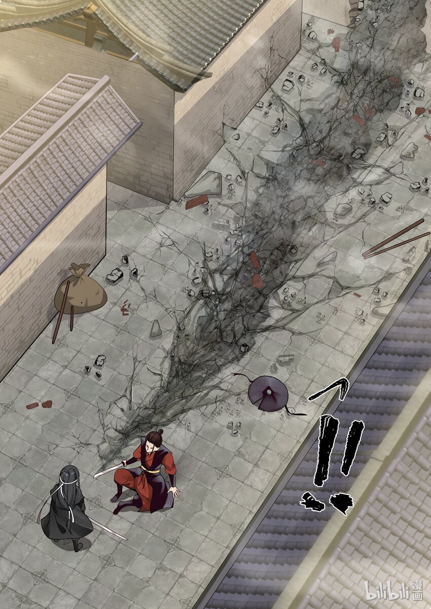 衔蝉奴漫画免费下拉式全集漫画,331图