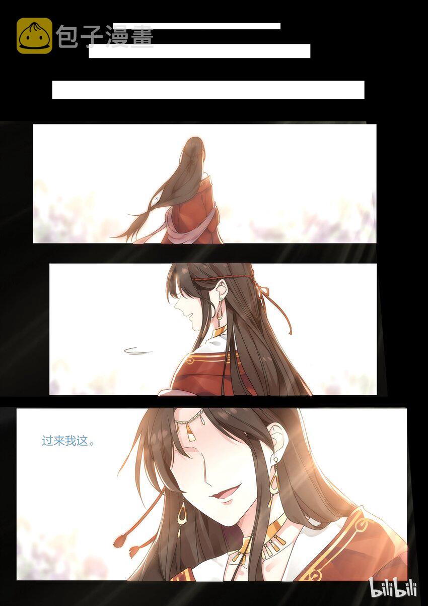 衔蝉奴漫画,82图