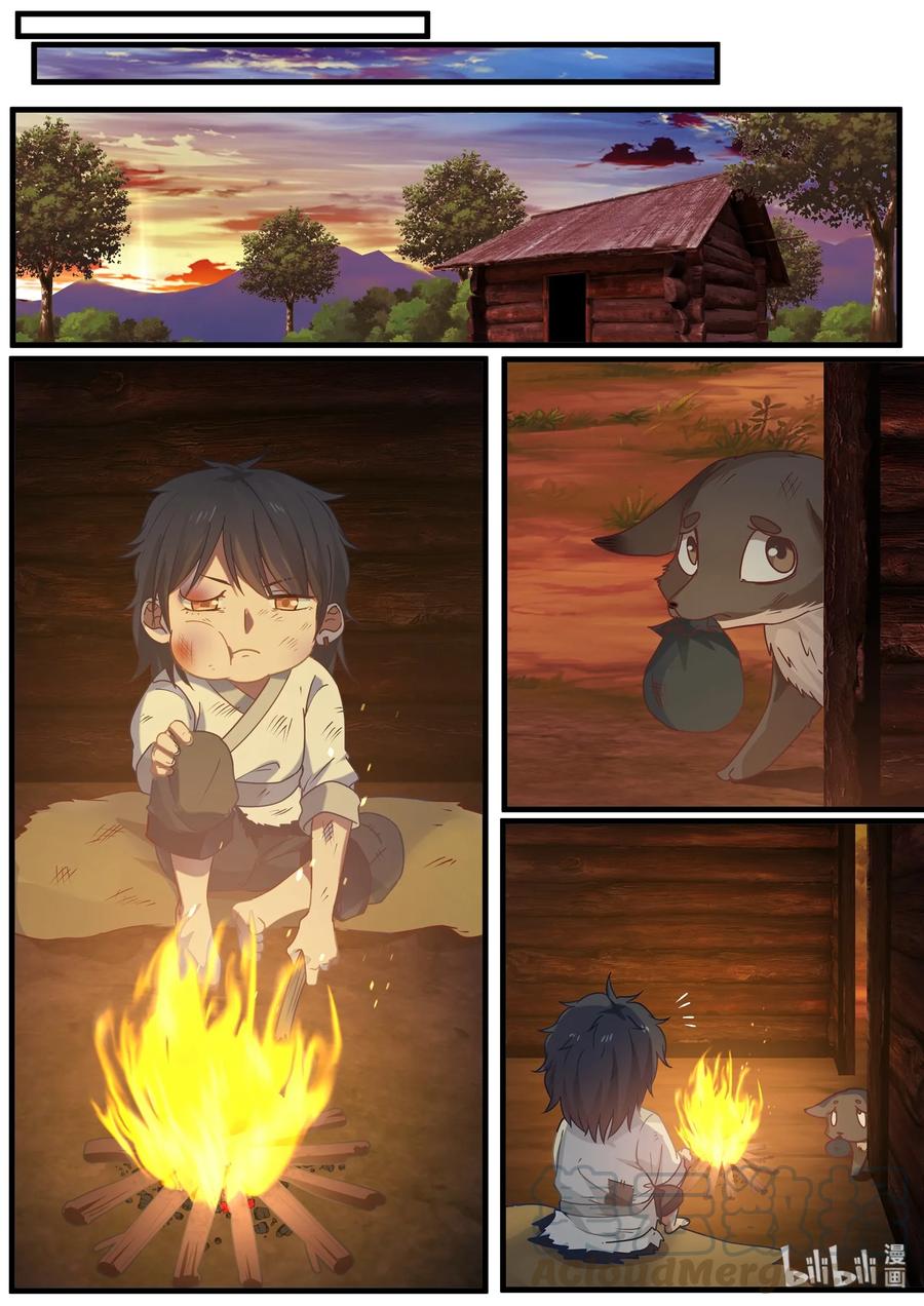 衔蝉奴漫画免费下拉式全集漫画,461图