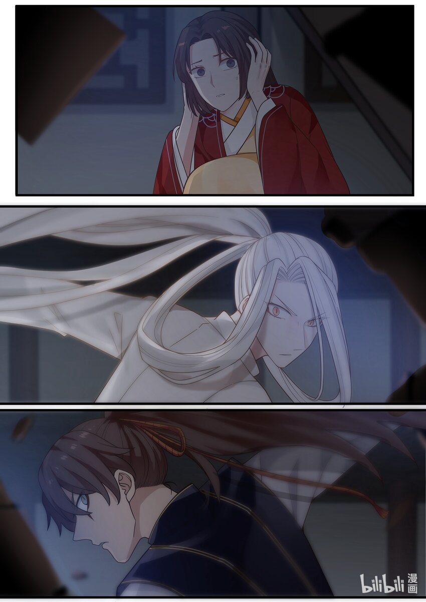 衔蝉奴漫画,231图