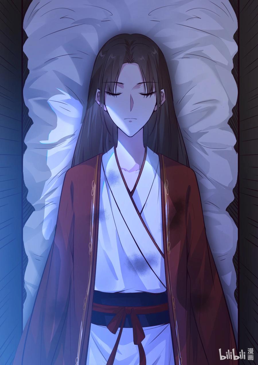 衔蝉奴漫画,134 第134话2图