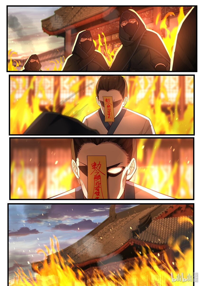 衔蝉奴漫画,362图