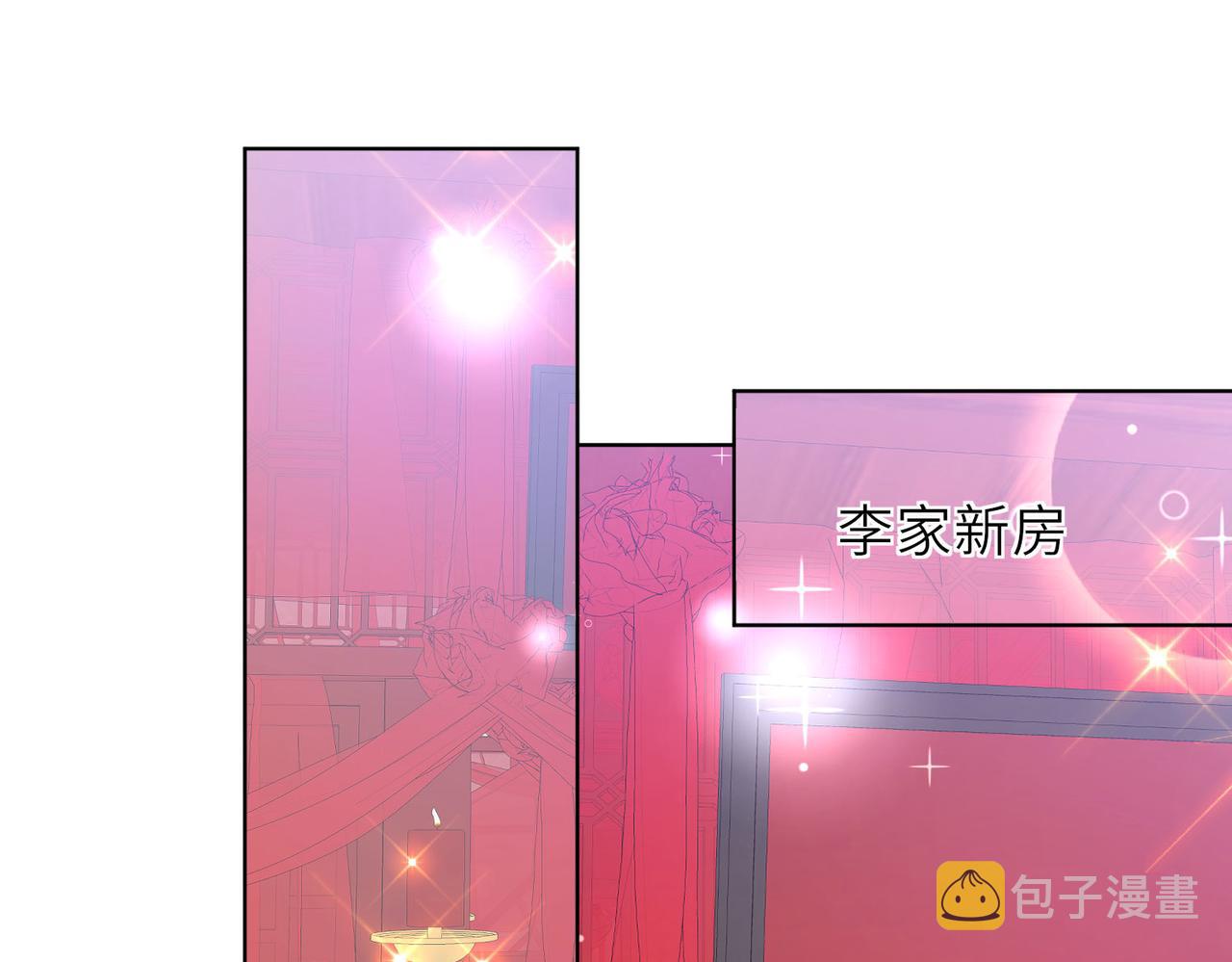 我一作死就变强！漫画,24暗星杀手总部1图