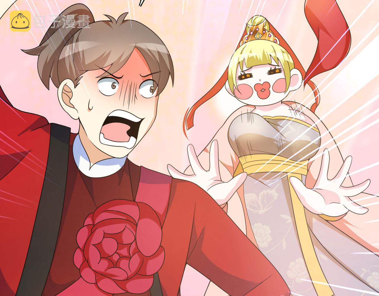 我一作死就变强！漫画,24暗星杀手总部2图