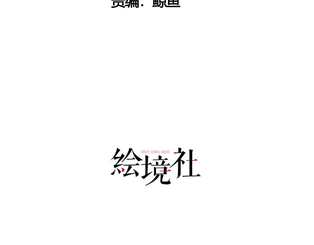我一作死就变强！漫画,01 圣女沐浴我拉帘！2图