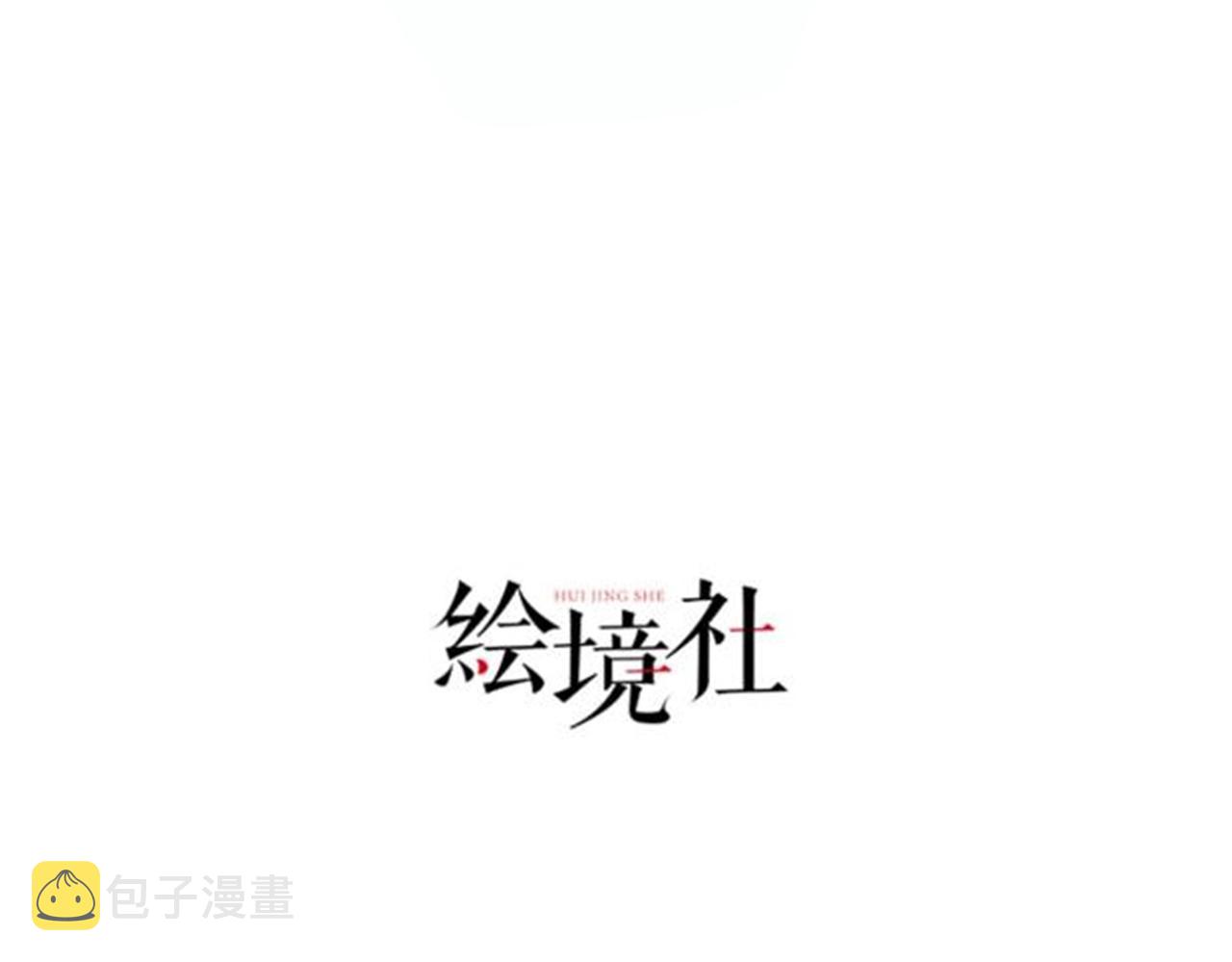 我一作死就变强！漫画,15 内门弟子2图