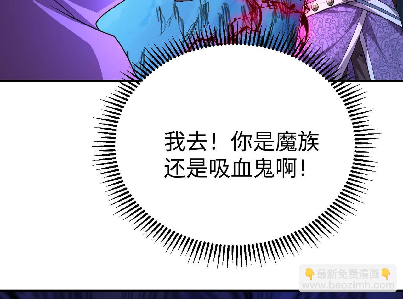 我一作死就变强！漫画,38魅惑神花1图