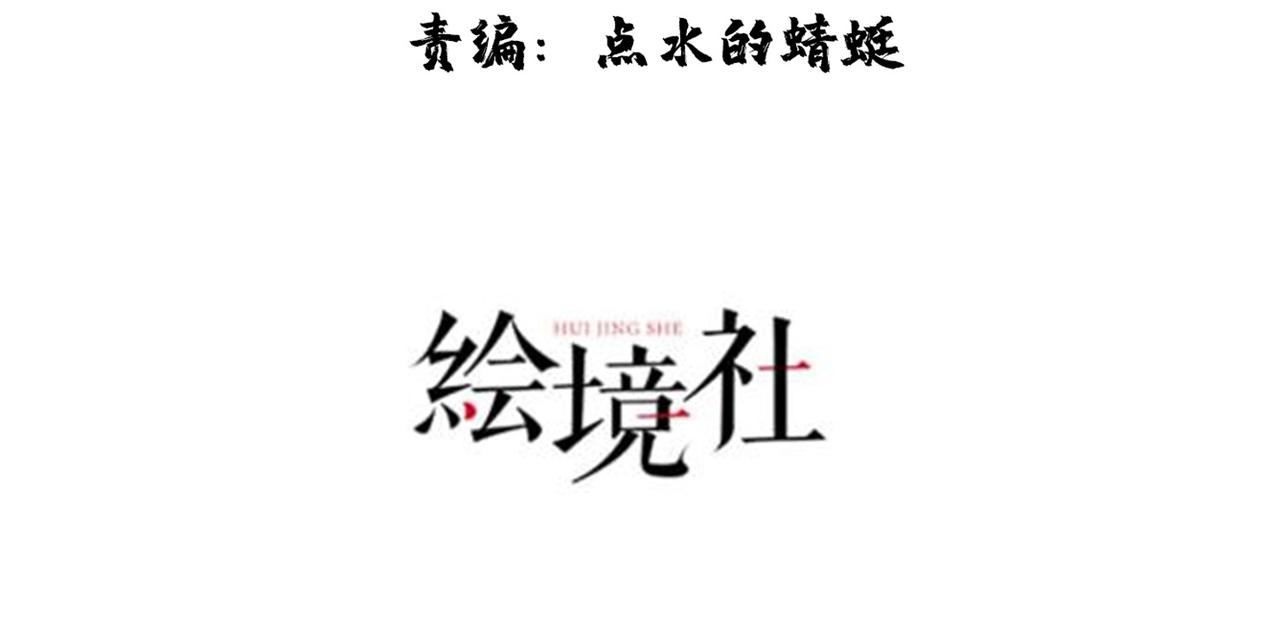 我一作死就变强！漫画,44 反派作死任务2图