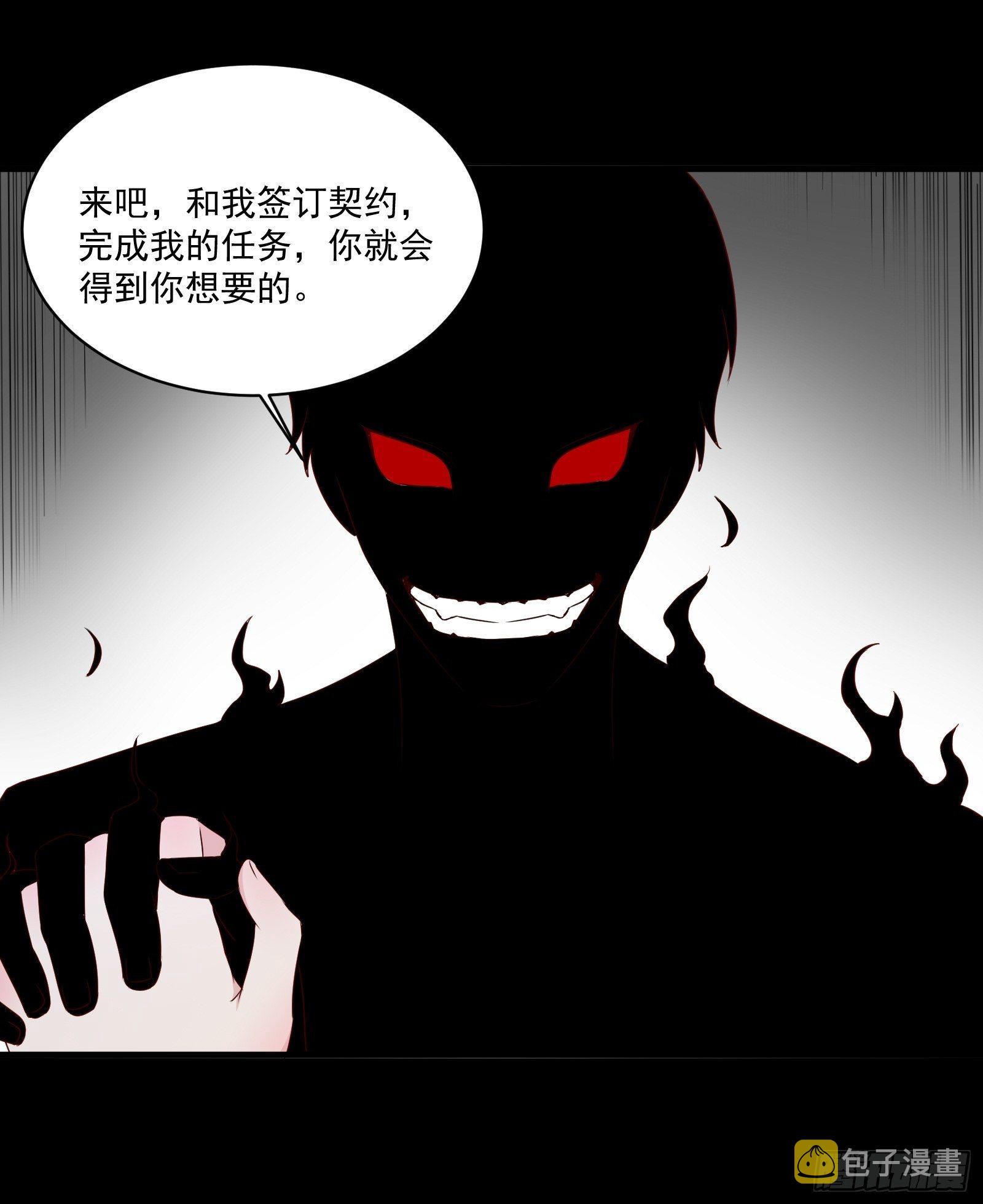 重回都市：最强投资王漫画,第27话 时空的打工仔2图