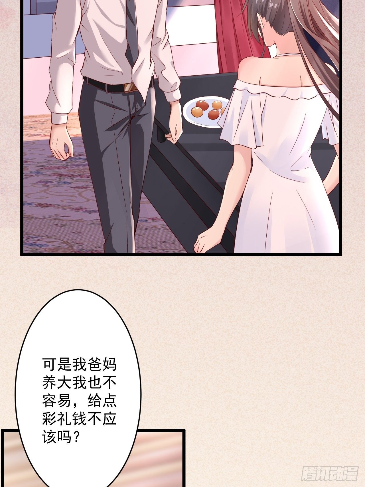 重回都市：最强投资王漫画,第2话 刚重生又要死？！2图