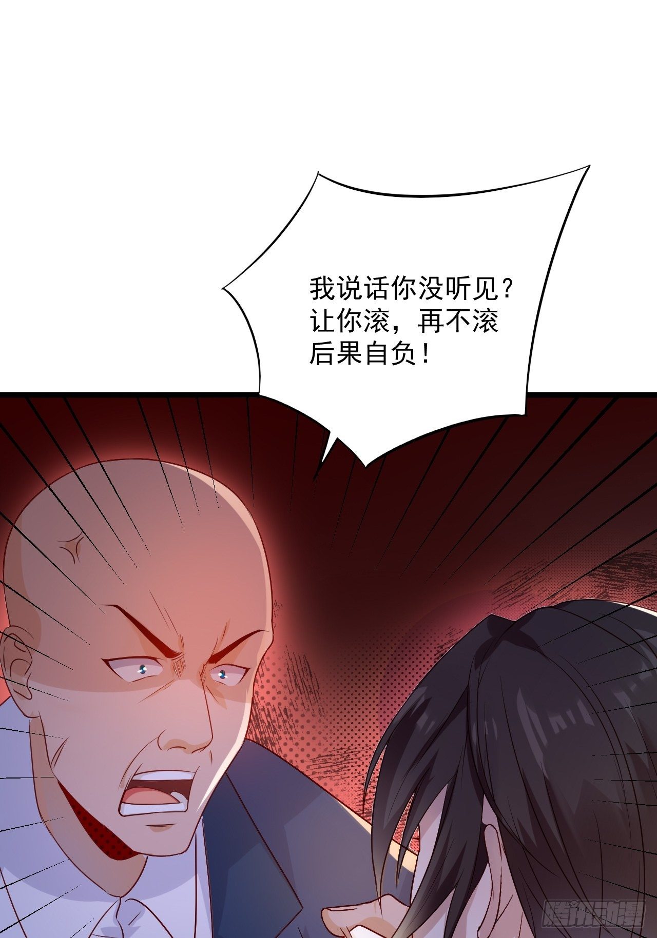 重回都市：最强投资王漫画,第5话 投资致富2图