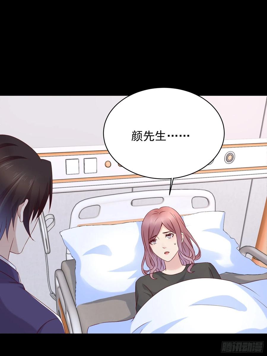 重回都市：最强投资王漫画,第46话 我又不是你秘书！2图