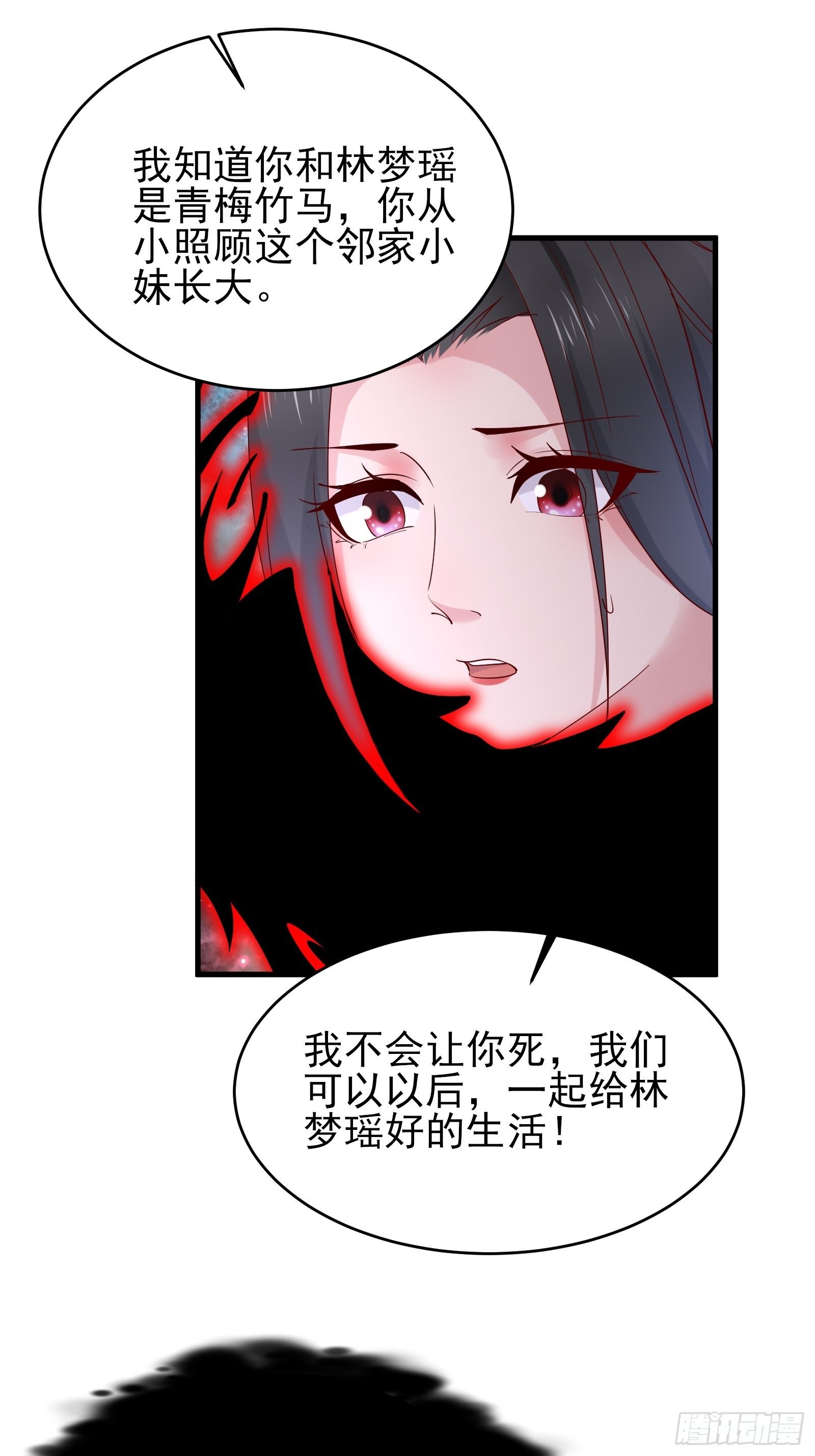 重回都市：最强投资王漫画,第77话 就算放弃生命2图