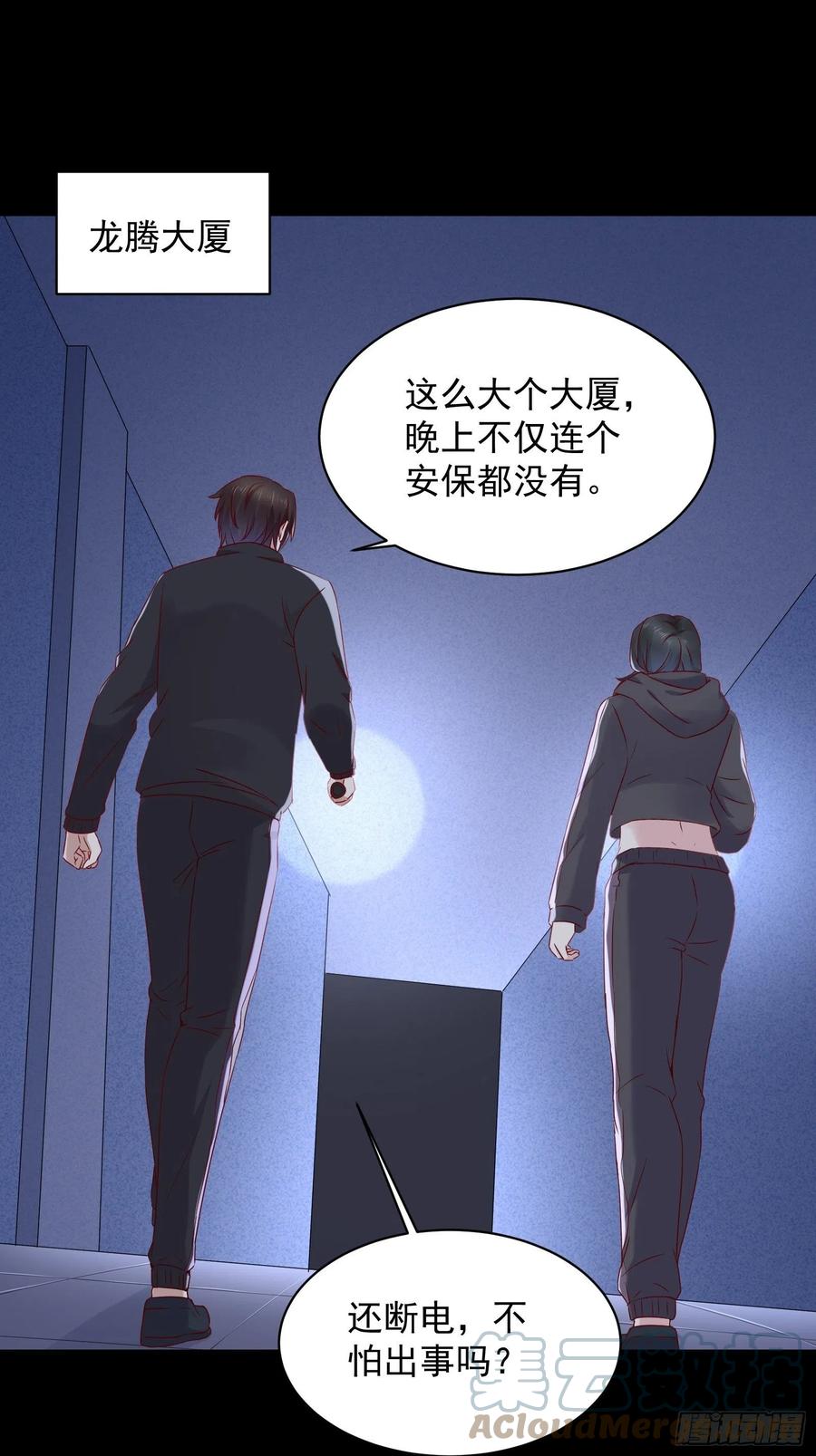 重回都市：最强投资王漫画,第47话 失踪案真相竟是……1图