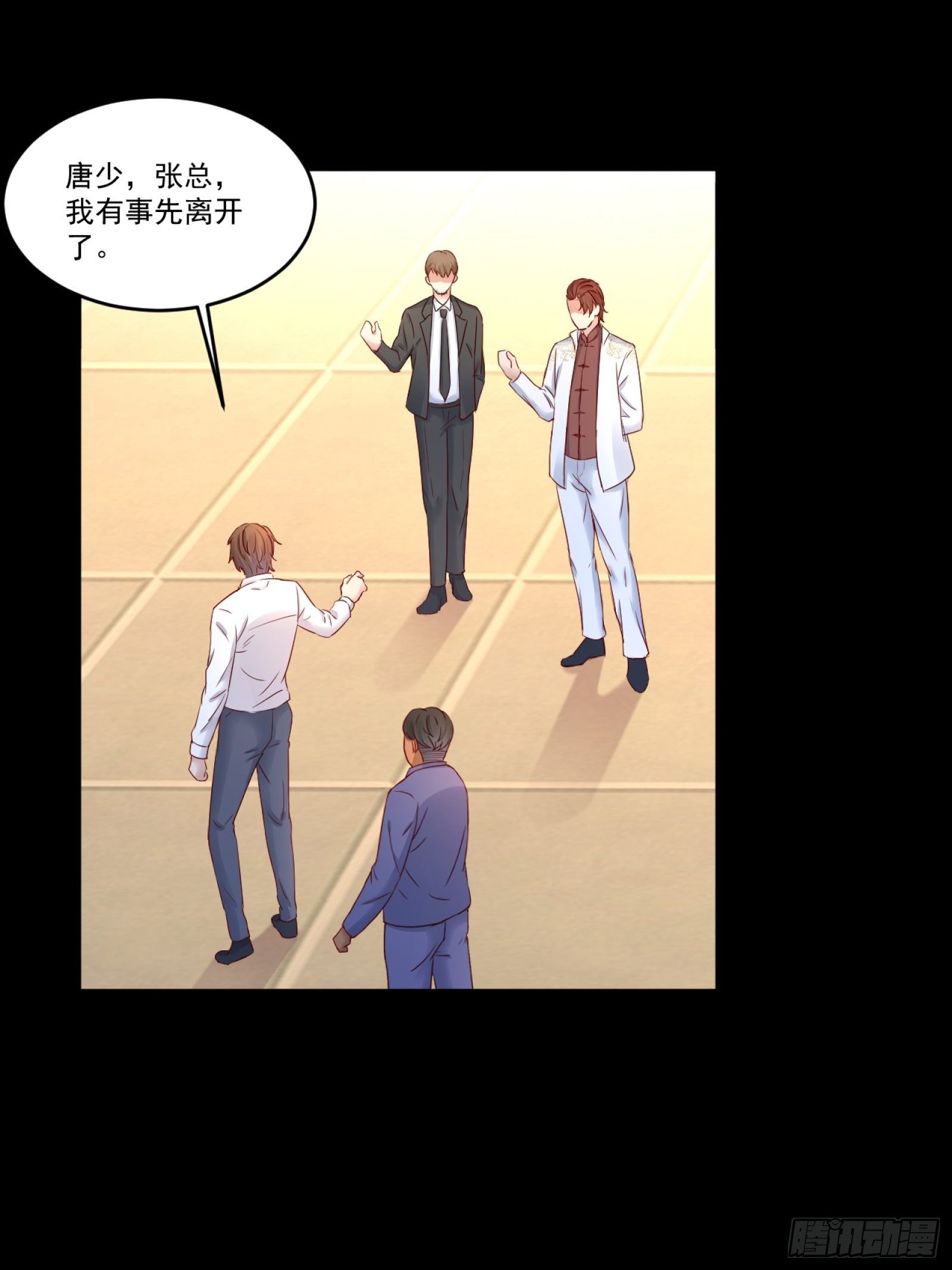 重回都市：最强投资王漫画,第11话 系统商店1图