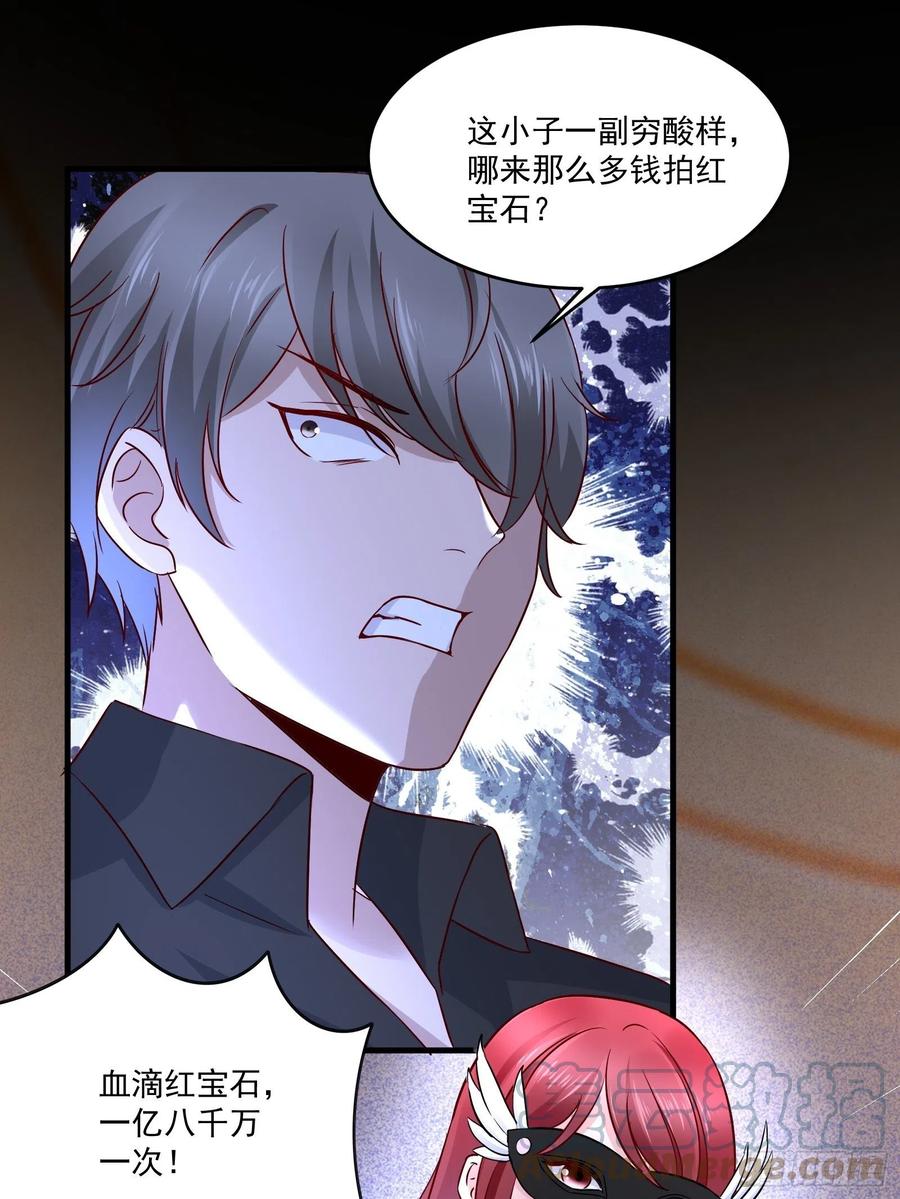 重回都市：最强投资王漫画,第34话 他好像很怕我1图