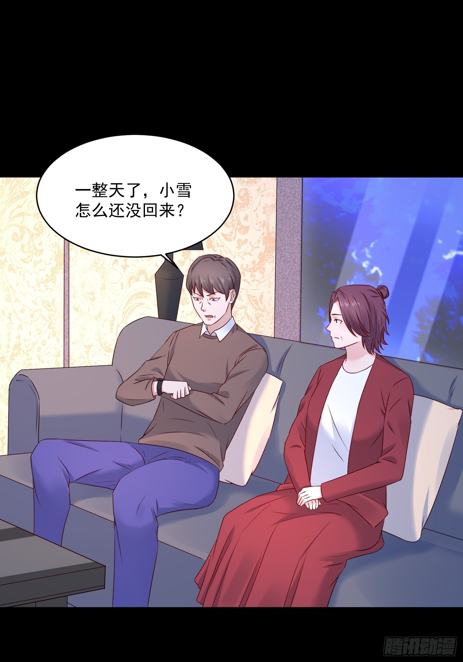 重回都市：最强投资王漫画,第18话 作什么妖2图
