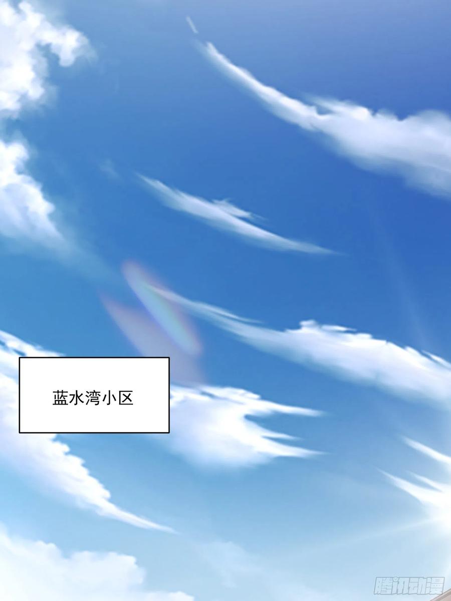 重回都市：最强投资王漫画,第36话 老板已经没有耐心了2图