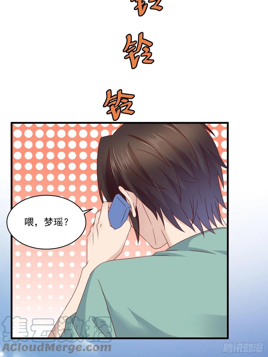 重回都市：最强投资王漫画,第36话 老板已经没有耐心了1图