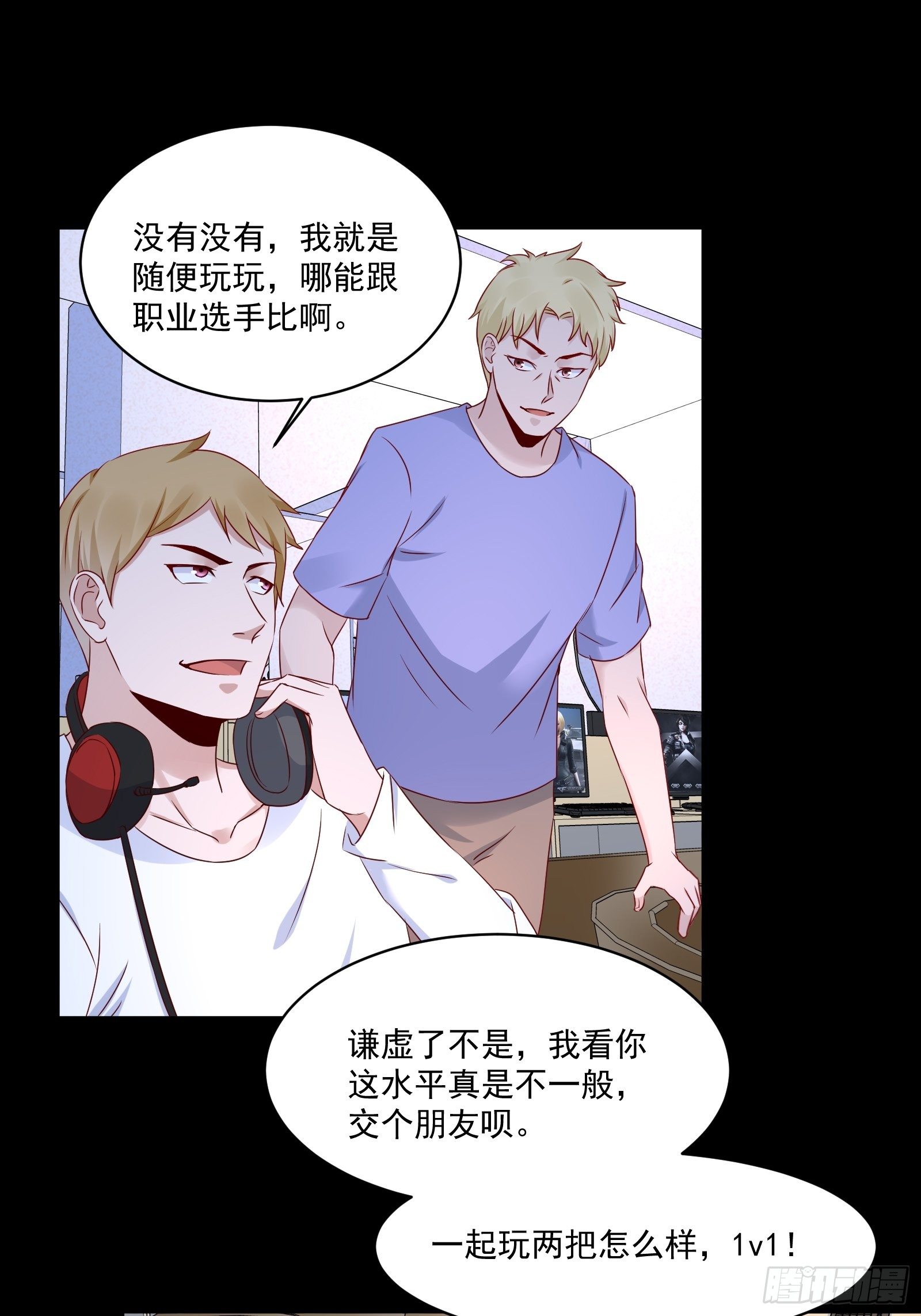 重回都市：最强投资王漫画,第18话 作什么妖2图