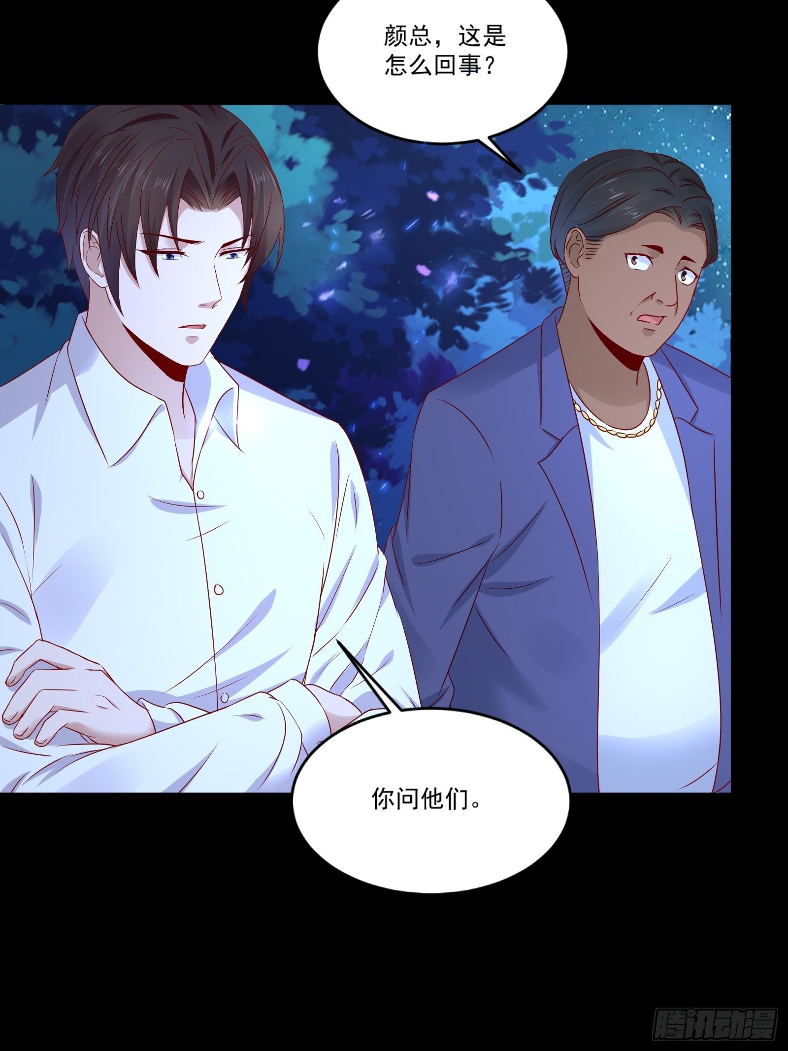 重回都市：最强投资王漫画,第12话 改观1图