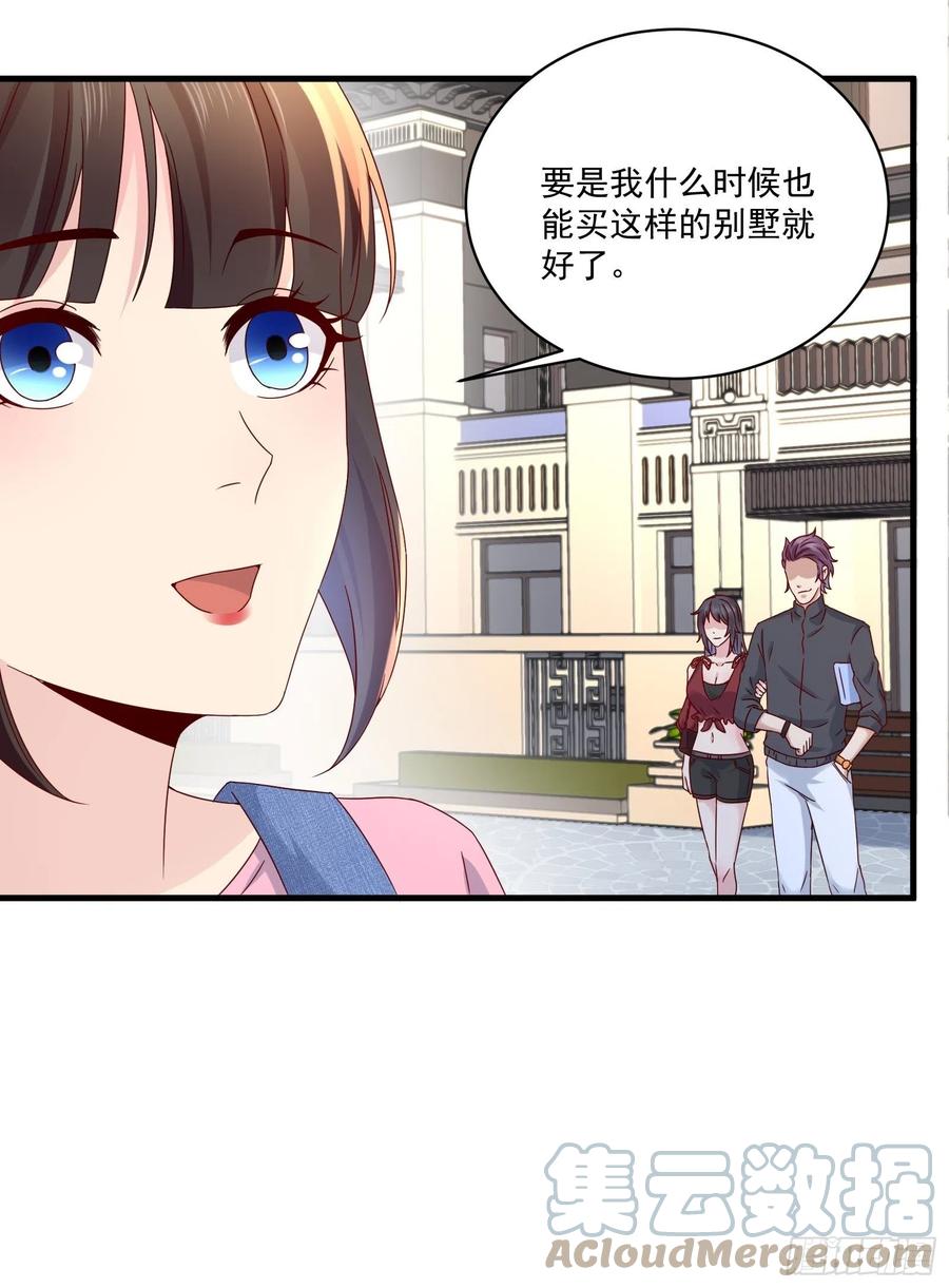 重回都市：最强投资王漫画,第36话 老板已经没有耐心了1图