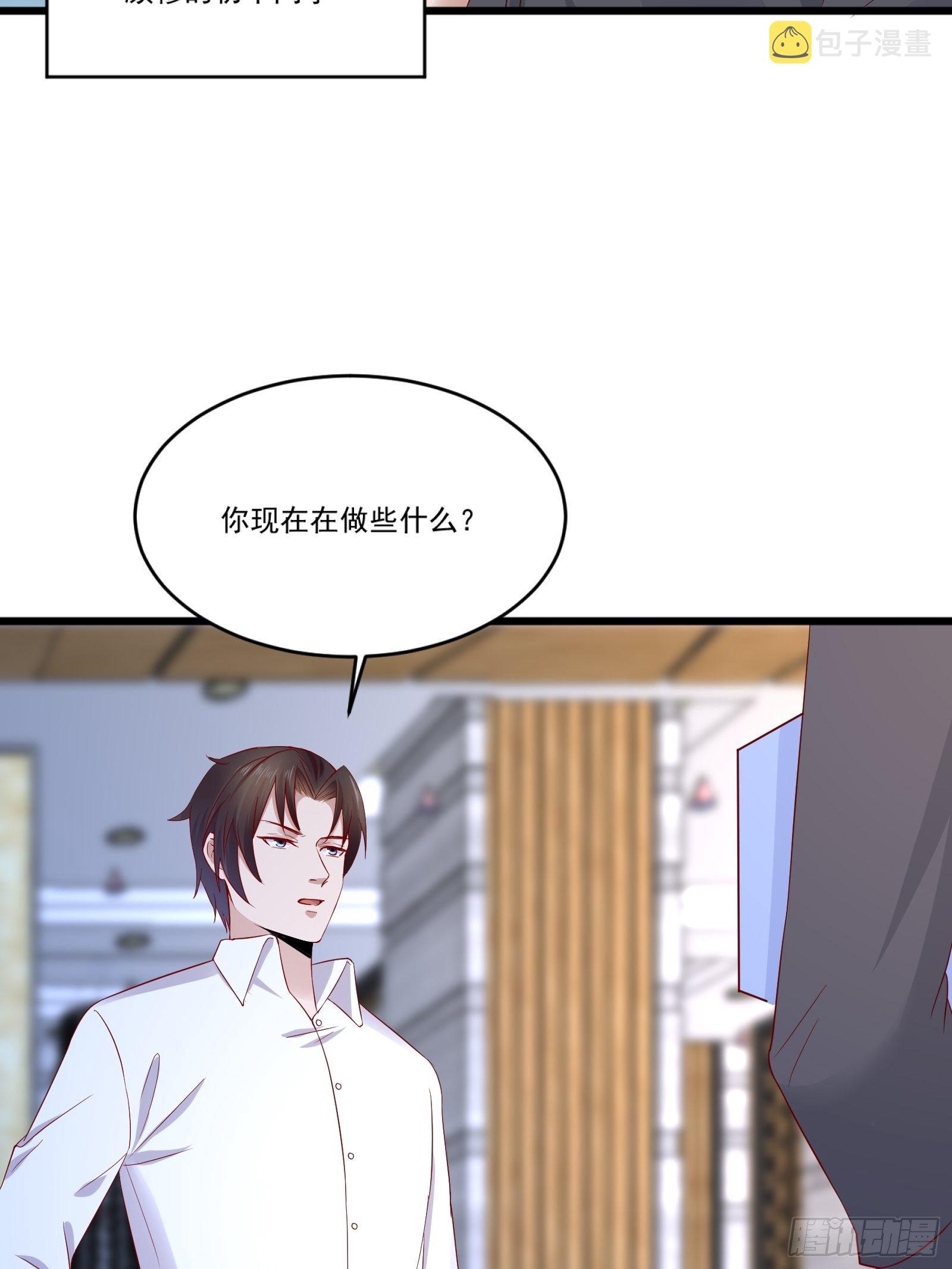 重回都市：最强投资王漫画,第14话 买房的大客户2图