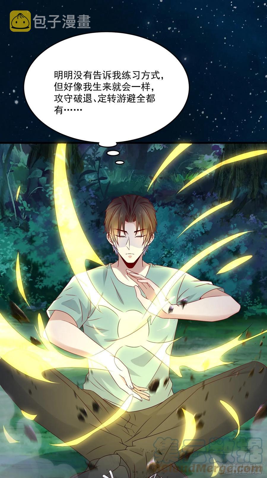 重回都市：最强投资王漫画,第39话 月兔失踪1图
