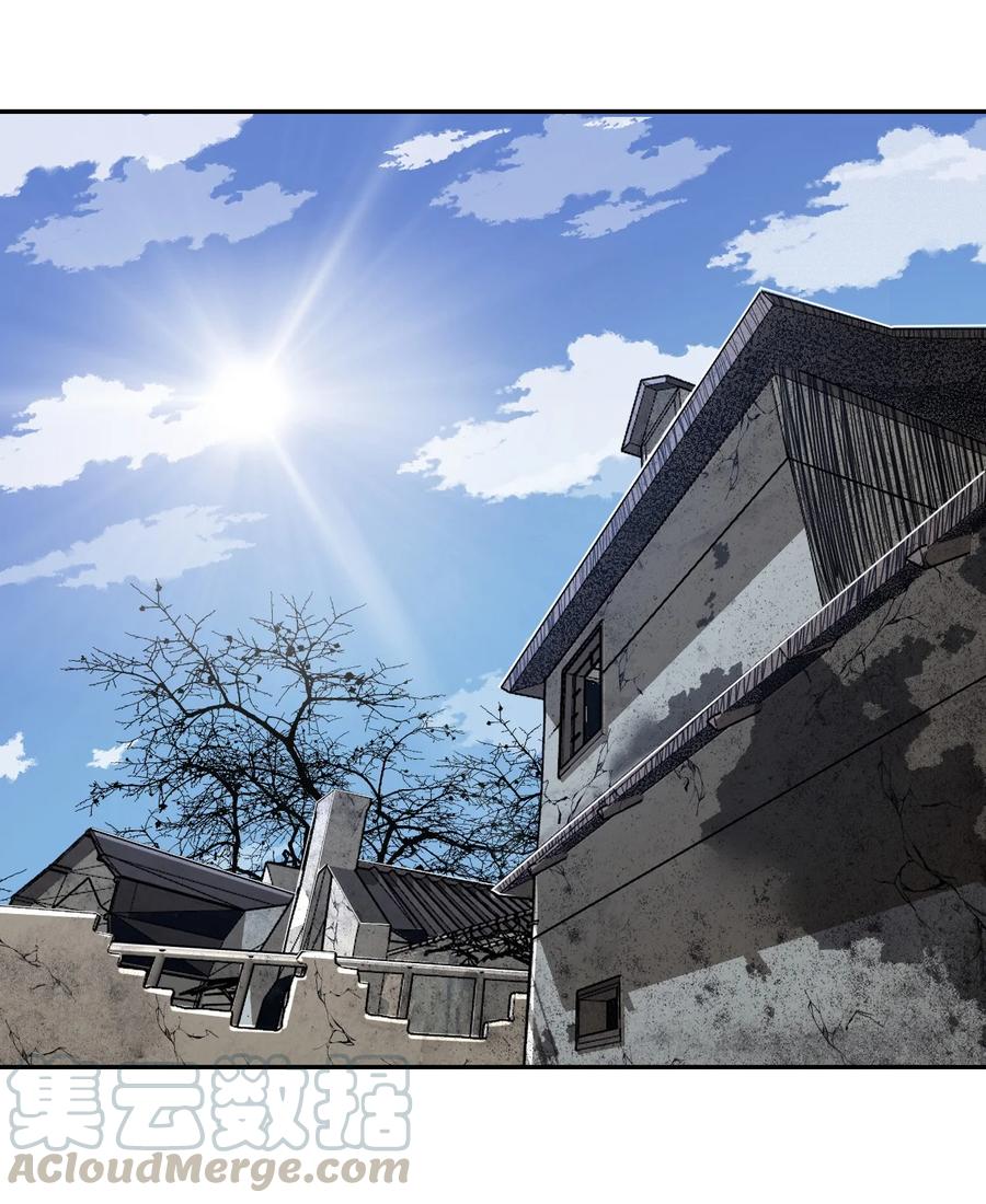 我当道士那些年漫画,085话 老村长191图