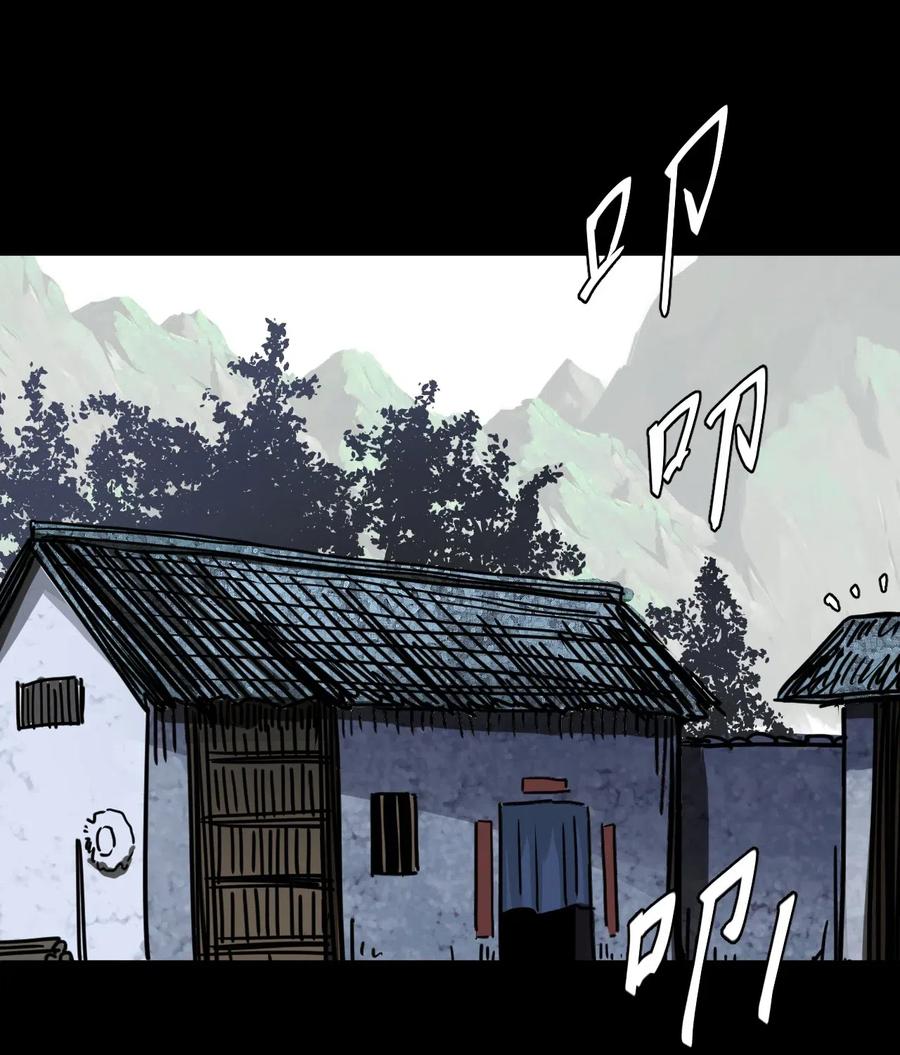 我当道士那些年漫画,077话 老村长112图