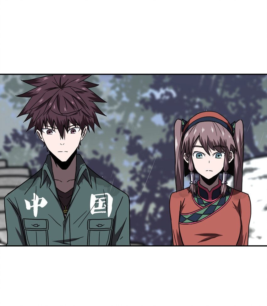 我当道士那些年漫画,035 后会有期2图