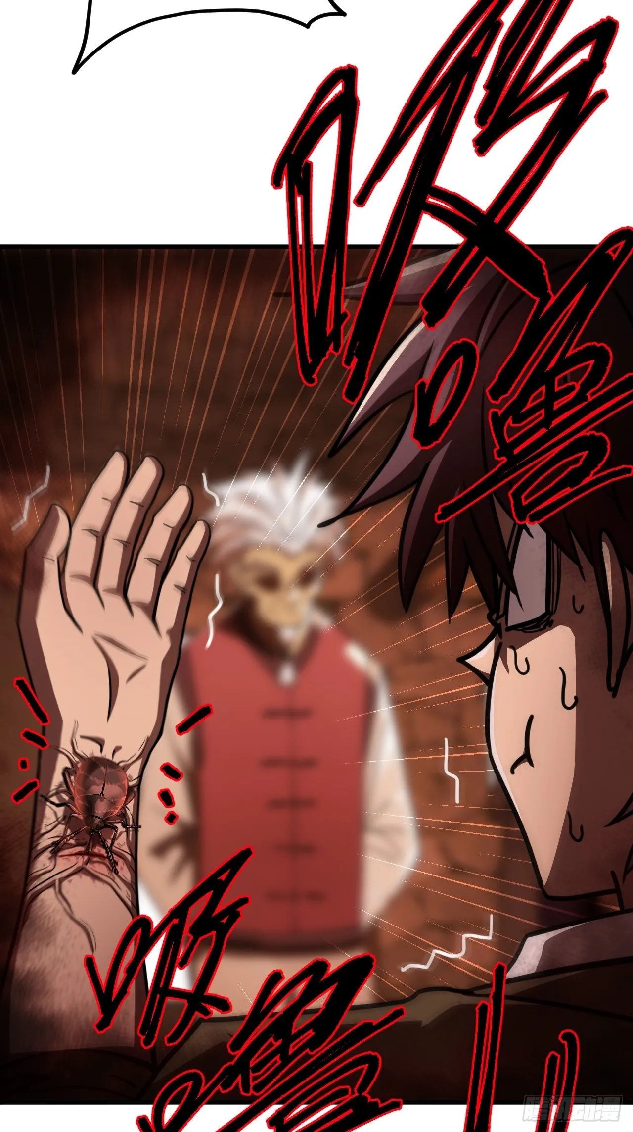 我当道士那些年漫画,164话 苗疆篇311图