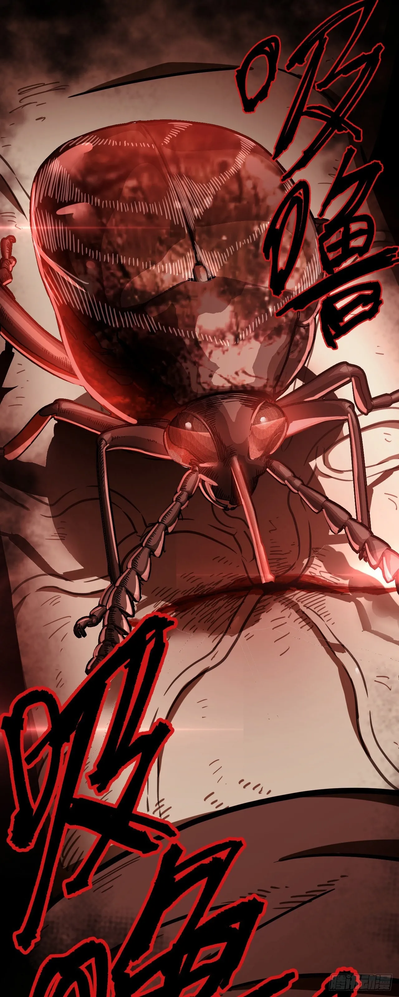 我当道士那些年漫画,163话 苗疆篇302图