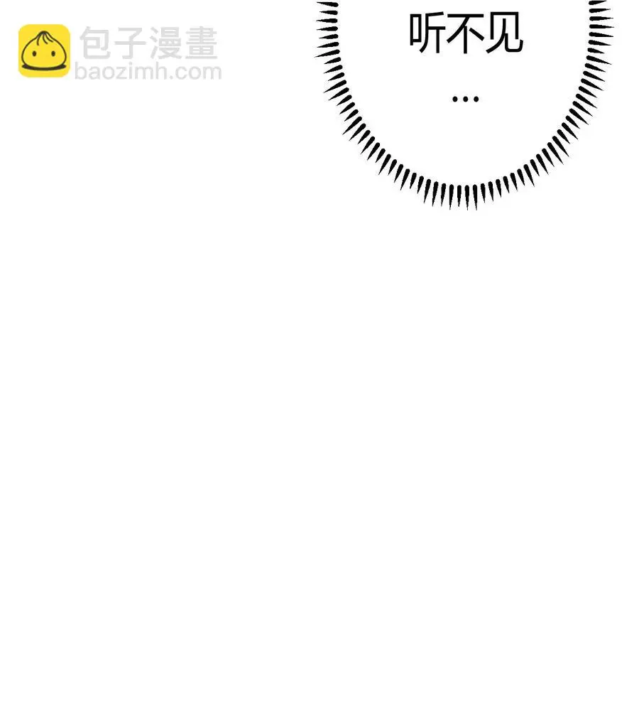我当道士那些年漫画,088话 老村长221图