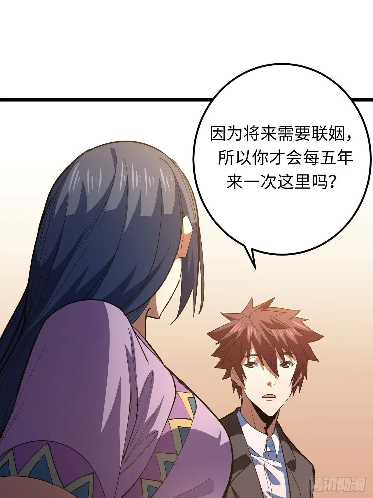 我当道士那些年漫画,162话 苗疆篇29+休刊通知1图