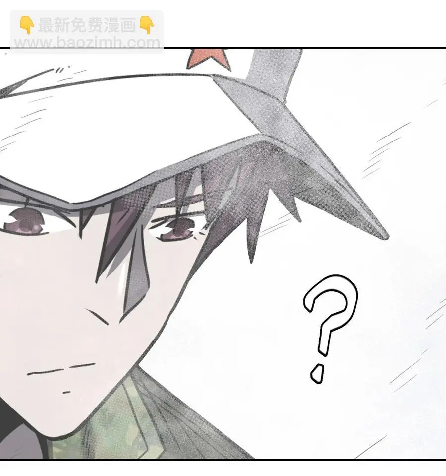 我当道士那些年漫画,088话 老村长222图