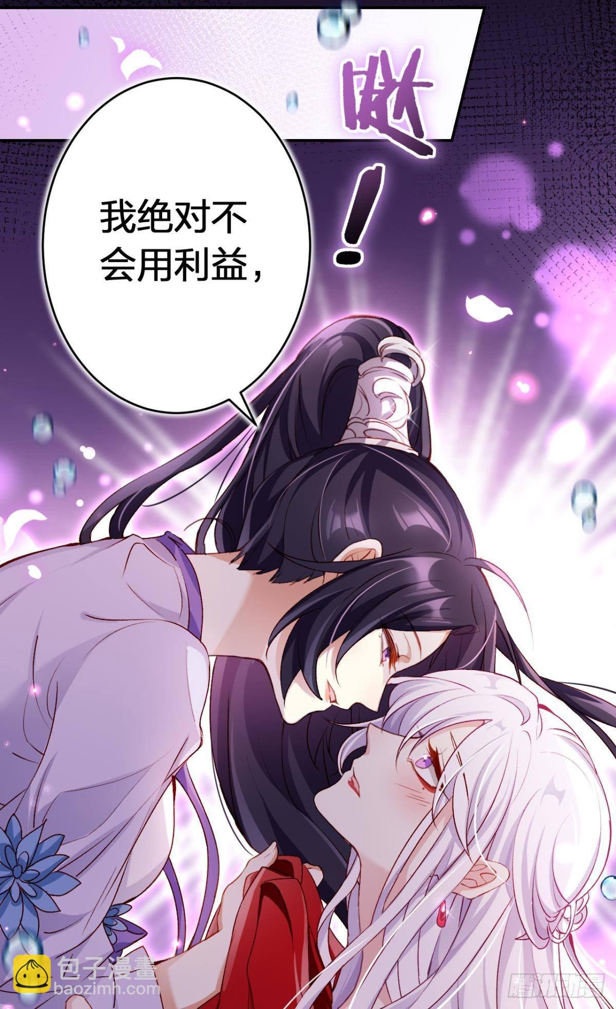 恶女为帝原版小说漫画,钢铁直女太无情1图