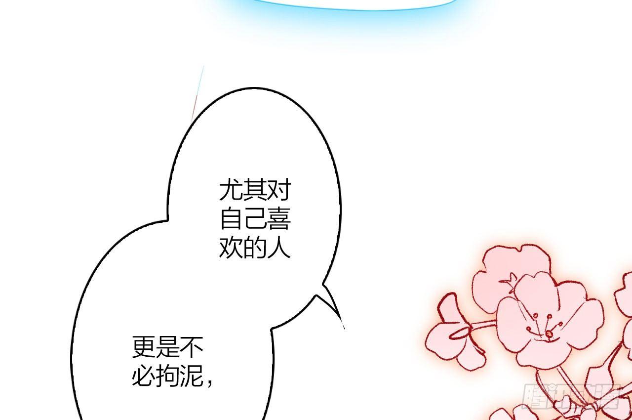 恶女为帝动漫合集漫画,我对你没兴趣1图