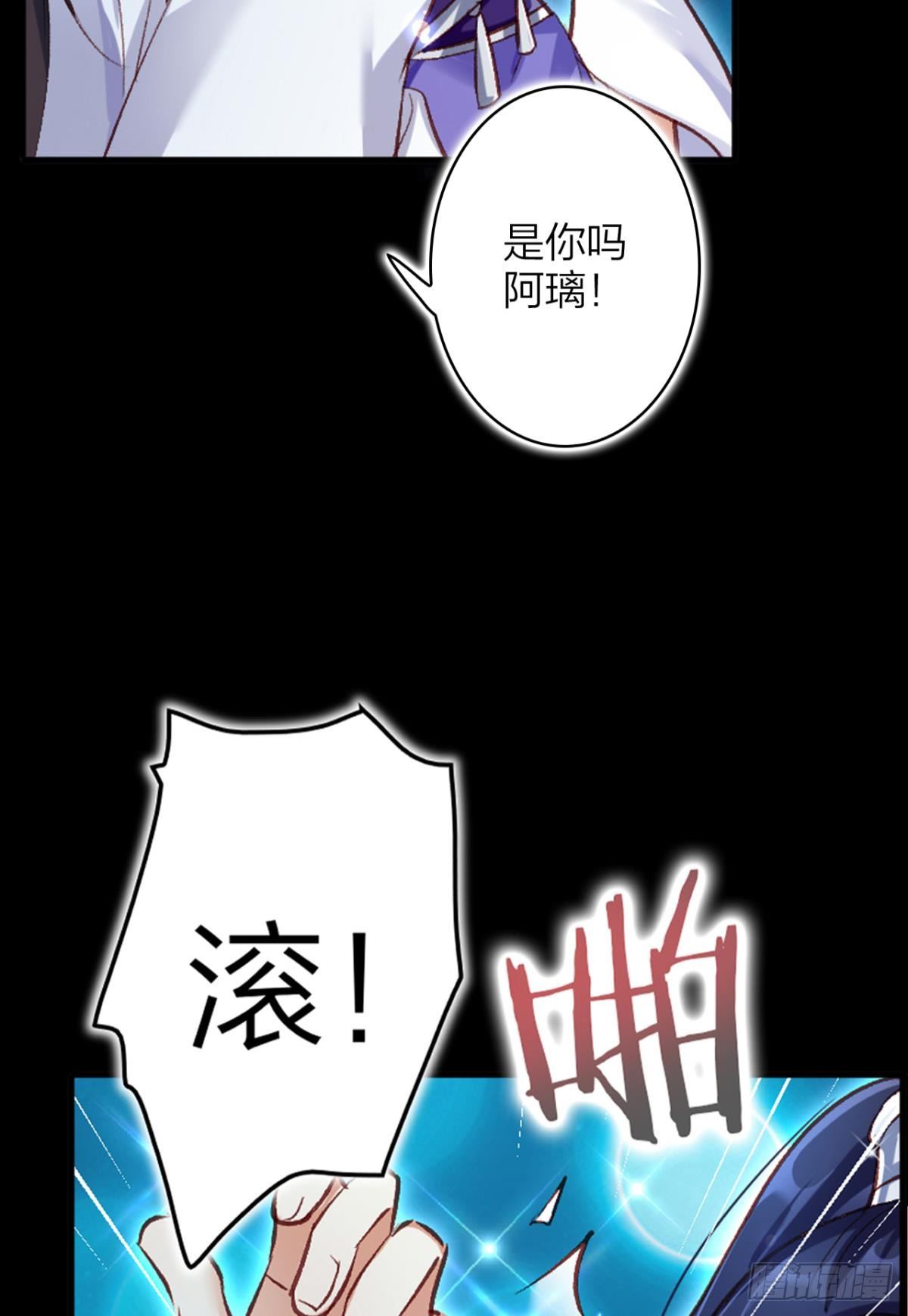 恶女为帝动漫合集漫画,你只配做舔狗+小剧场1图