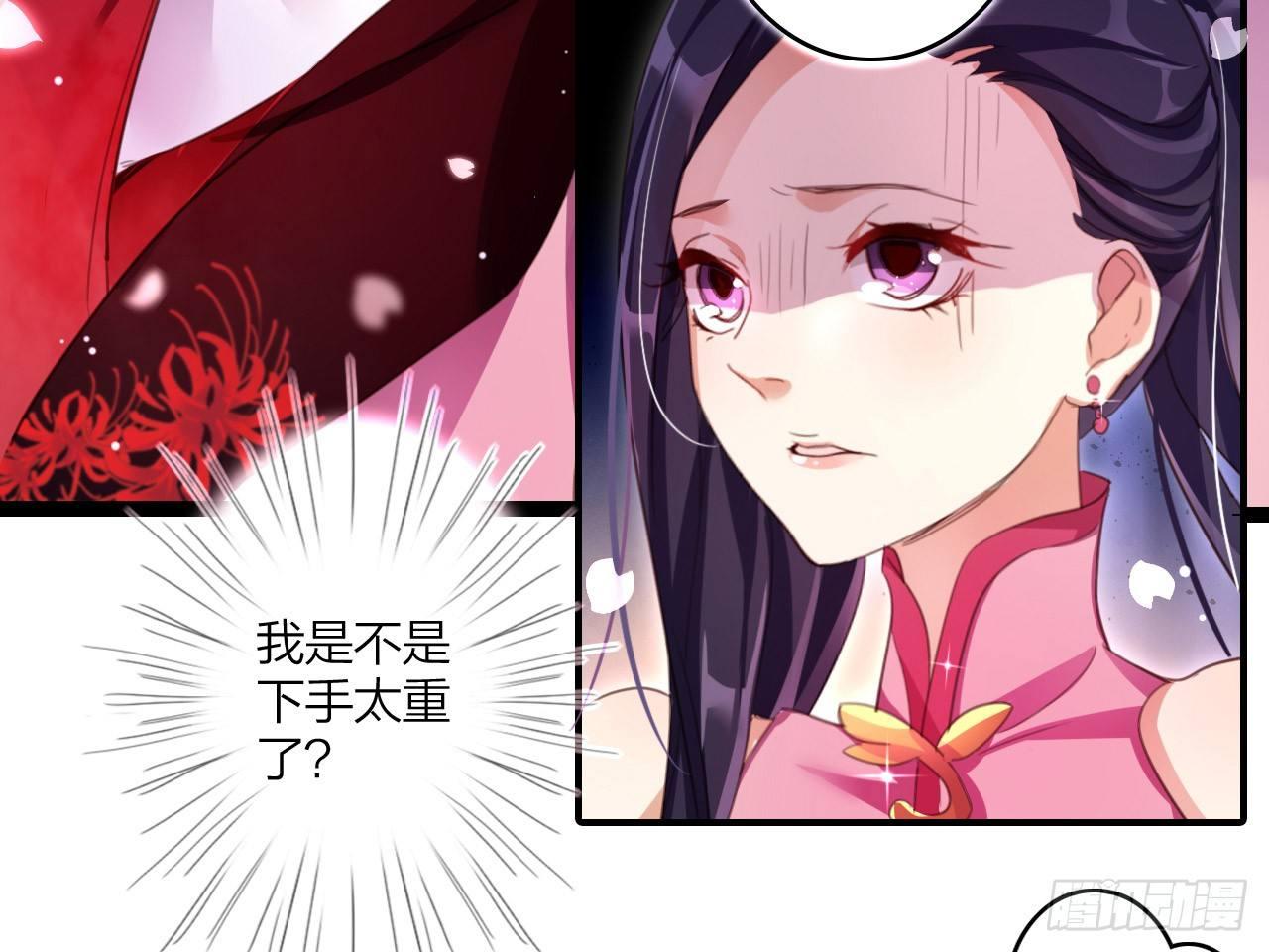 恶女为帝漫画免费阅读漫画,靠，初吻没了！1图