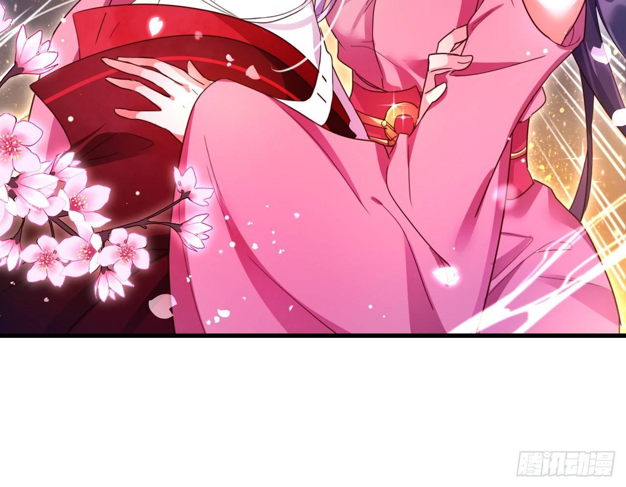恶女为帝动漫合集漫画,靠，初吻没了！2图